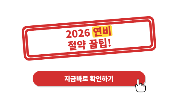 기름값이 무서운 요즘, 연비는 습관에서 갈린다 — 자동차 유지비를 줄이는 현실 절약법